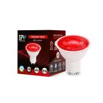 Ampolleta roja sin luz azul y verde - TWILIGHT SPOT